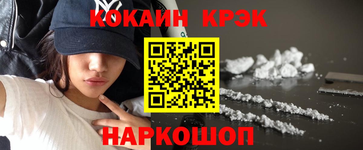 Кокаин Боливия  Вход с VPN  КОКАИН Перу  Кокаин  Батайск 