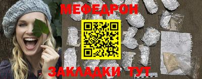 первитин Старая Купавна