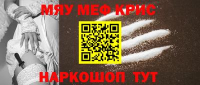 первитин Старая Купавна