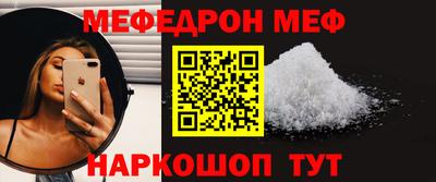 метамфетамин Среднеуральск
