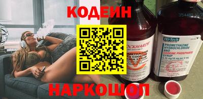 метамфетамин Среднеуральск
