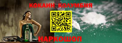 первитин Старая Купавна