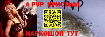 первитин Старая Купавна