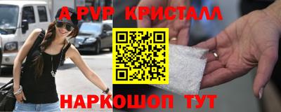 первитин Старая Купавна