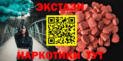 метамфетамин Среднеуральск