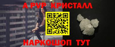 первитин Старая Купавна