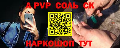 первитин Старая Купавна