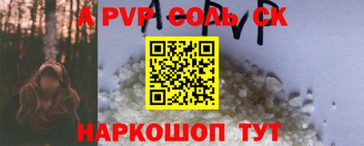 apvp Ставрополь