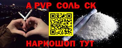 первитин Старая Купавна