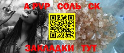 первитин Старая Купавна