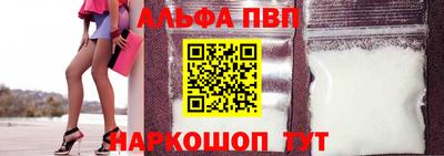 первитин Старая Купавна