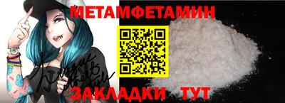 первитин Старая Купавна