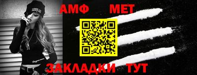 метамфетамин Среднеуральск