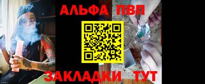 apvp Ставрополь