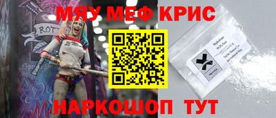 первитин Старая Купавна