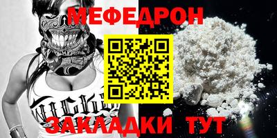 первитин Старая Купавна