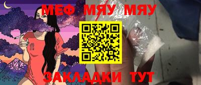 метамфетамин Среднеуральск