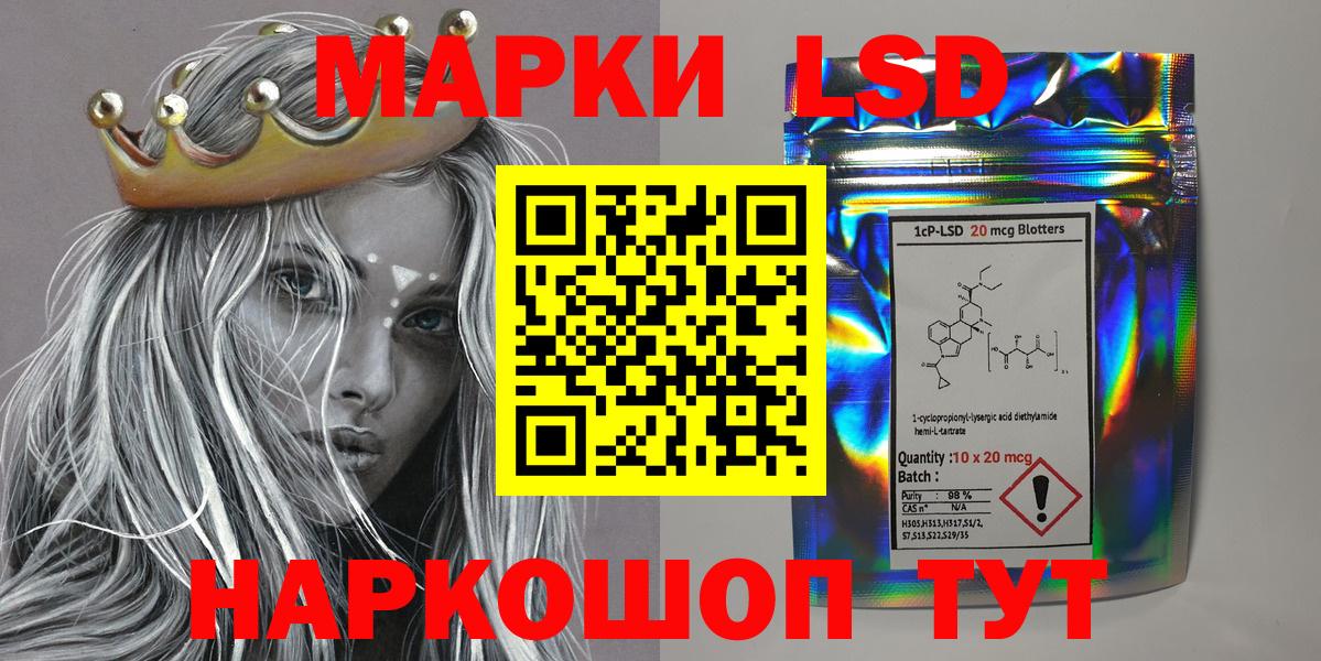Марки N-bome 1500мкг Батайск