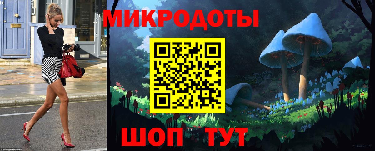 Галлюциногенные грибы мухоморы Батайск