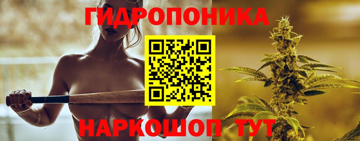 Батайск  МАРИХУАНА OG Kush  Канабис OG Kush  Вход с VPN  Канабис MAZAR 